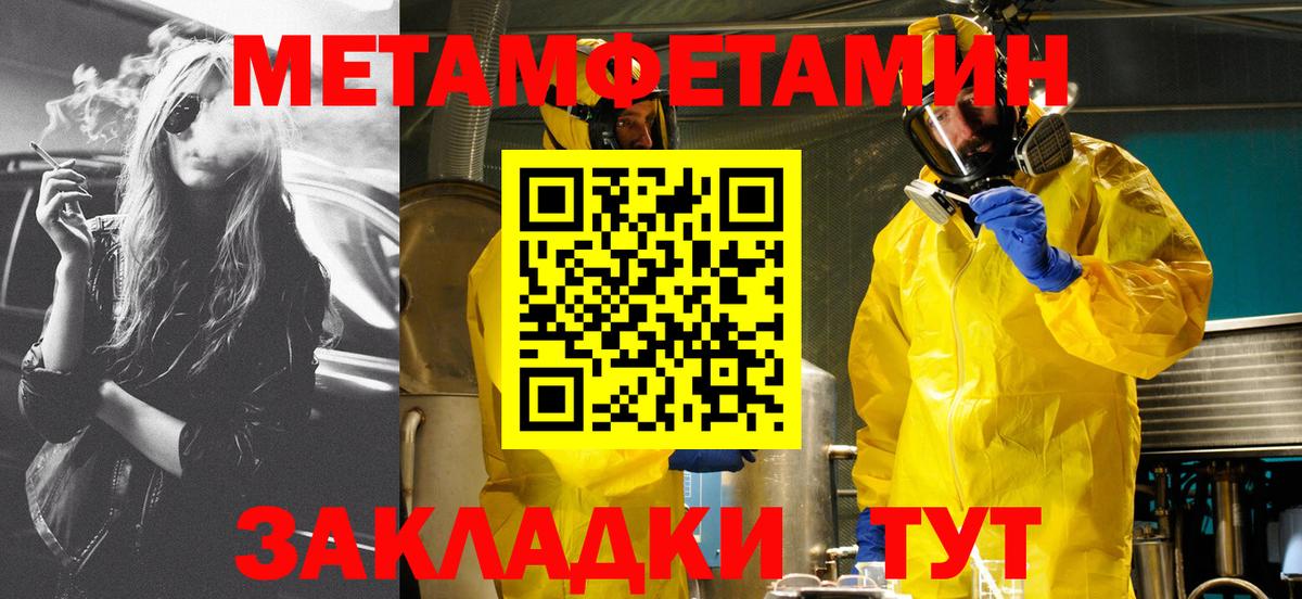 Амфетамин  Amphetamine 97%  Вход с VPN  АМФЕТАМИН  Томск 