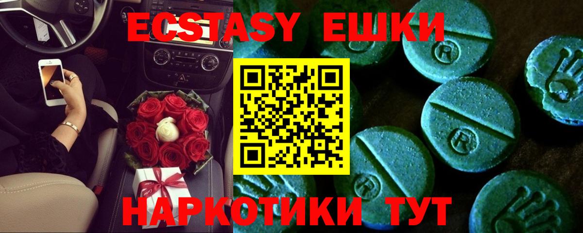 Томск  ЭКСТАЗИ Cube  Экстази louis Vuitton  Вход с VPN 
