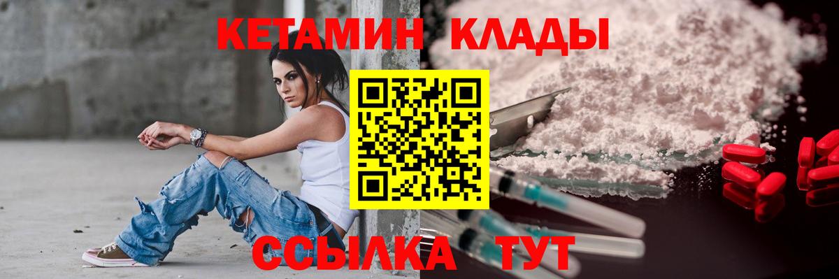 MDMA Томск