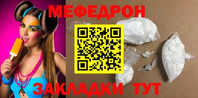 кокаин премиум Мариинск
