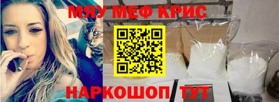 кокаин премиум Мариинск