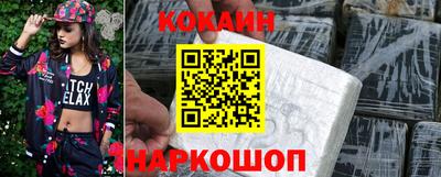 СК Малоярославец
