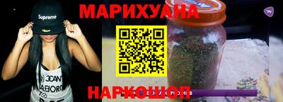 кокаин премиум Мариинск