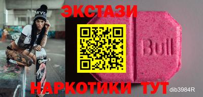 кокаин премиум Мариинск