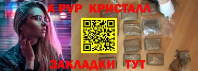 кокаин премиум Мариинск