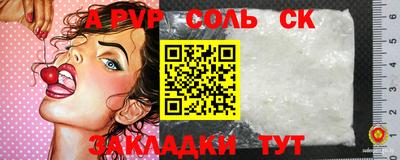 a pvp Малгобек