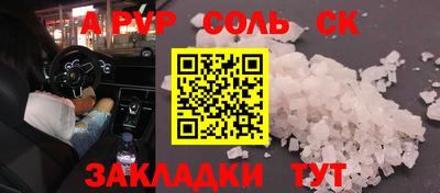 a pvp Малгобек