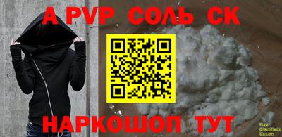 кокаин премиум Мариинск