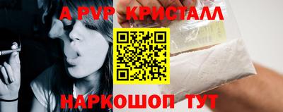 a pvp Малгобек