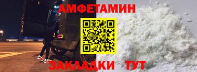 кокаин премиум Мариинск