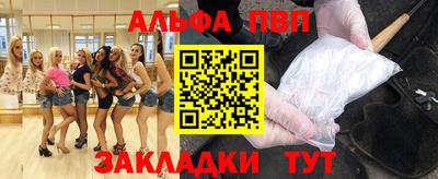 a pvp Малгобек
