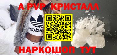 кокаин премиум Мариинск