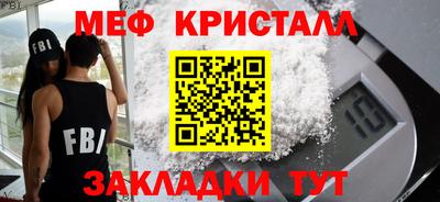 кокаин премиум Мариинск