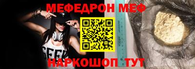 кокаин премиум Мариинск