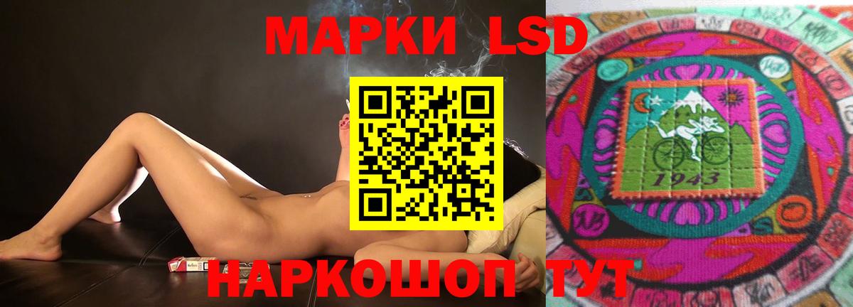 LSD-25 экстази  LSD-25 экстази кислота  LSD-25 экстази кислота  Вход с VPN  Томск 