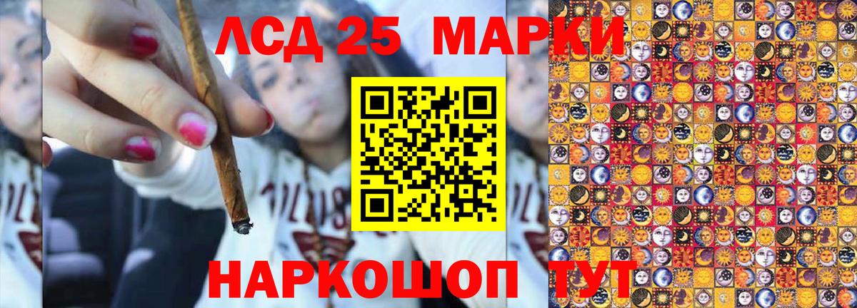 Марки N-bome  Марки 25I-NBOMe 1,8мг  Вход с VPN  Томск 