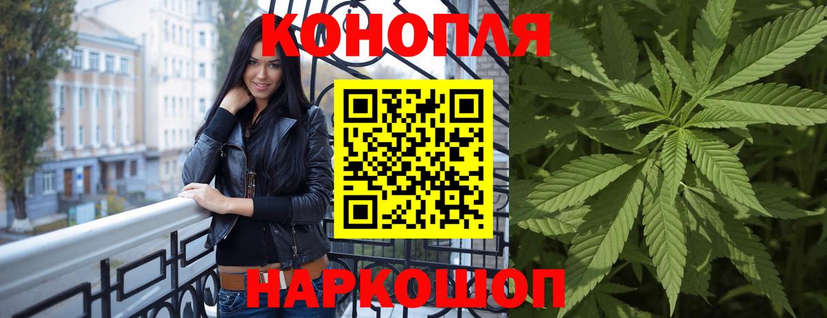 Томск  Бошки Шишки ГИДРОПОН  Бошки Шишки LSD WEED  Каннабис VHQ  Вход с VPN 